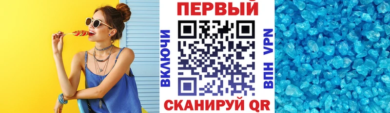 АМФЕТАМИН 97% Майкоп