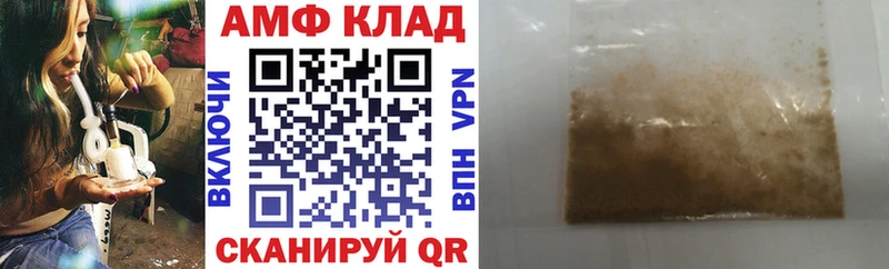 Амфетамин VHQ  мориарти Telegram  Майкоп  где можно купить наркотик 