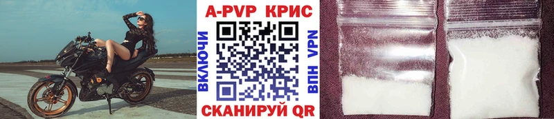 что такое наркотик  Майкоп  Alpha-PVP СК КРИС 