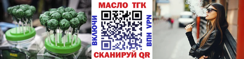 Canna-Cookies марихуана  продажа наркотиков  Майкоп 