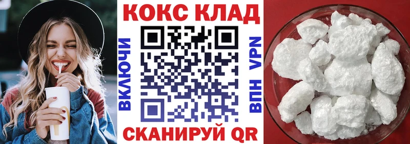 КОКАИН Перу хочу наркоту Майкоп