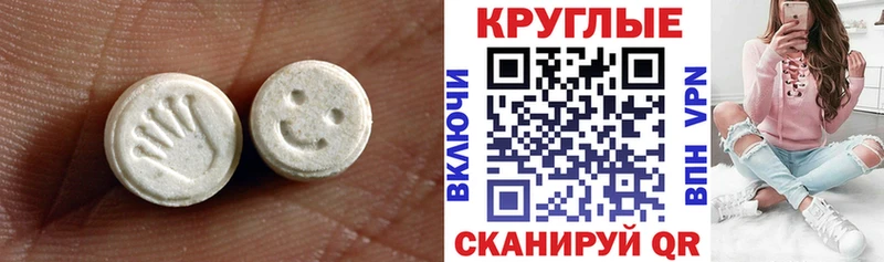 kraken зеркало  продажа наркотиков  Майкоп  Экстази Punisher 