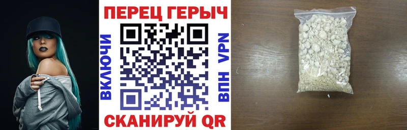 ГЕРОИН гречка  даркнет сайт  Майкоп 