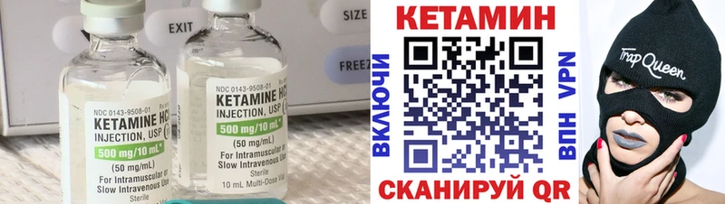 Кетамин VHQ  продажа наркотиков  Майкоп 
