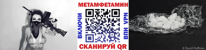 Метамфетамин витя цена Майкоп