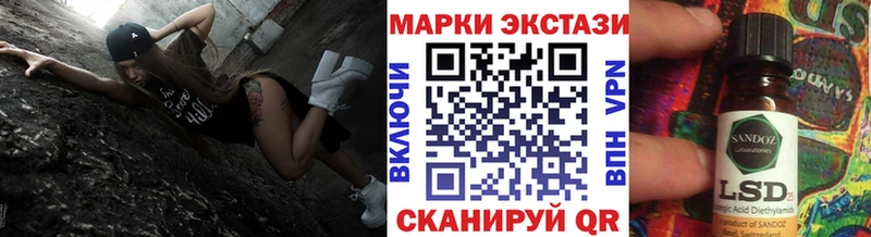 Наркотические марки 1,5мг  дарнет шоп  Майкоп 