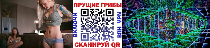 Псилоцибиновые грибы MAGIC MUSHROOMS  Майкоп 